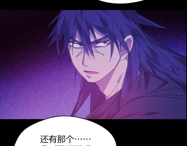 第129话 联手 第46页