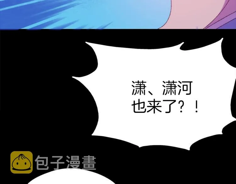 第129话 联手 第48页