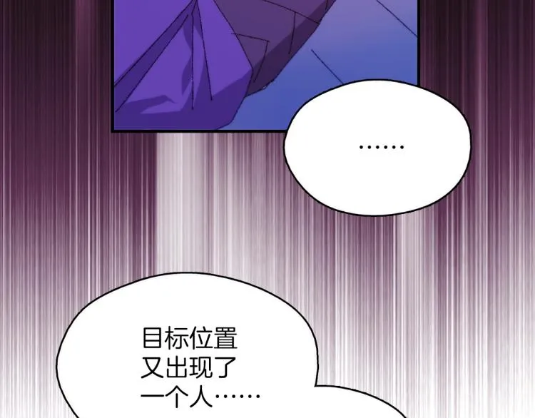 第129话 联手 第54页