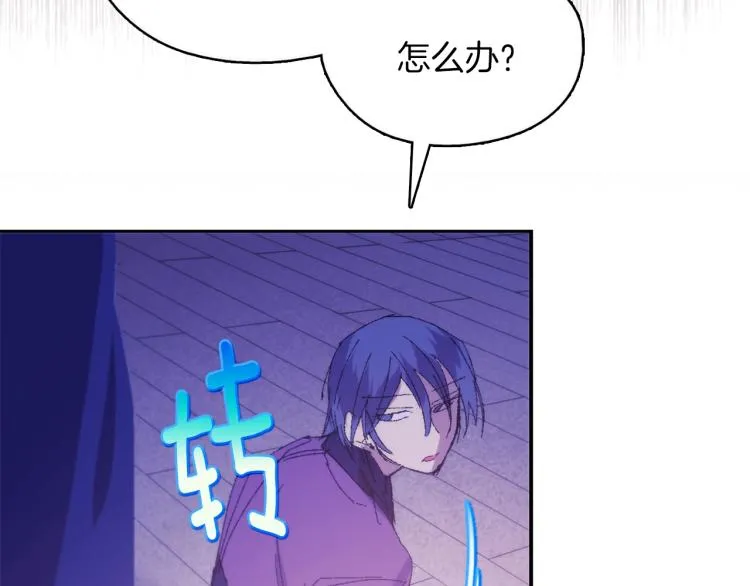 第129话 联手 第55页