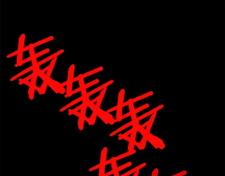 第129话 联手 第59页