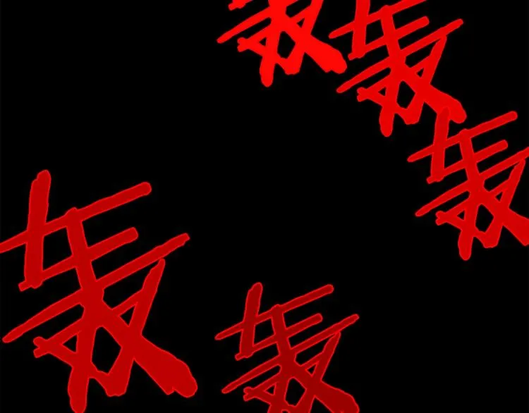 第129话 联手 第60页