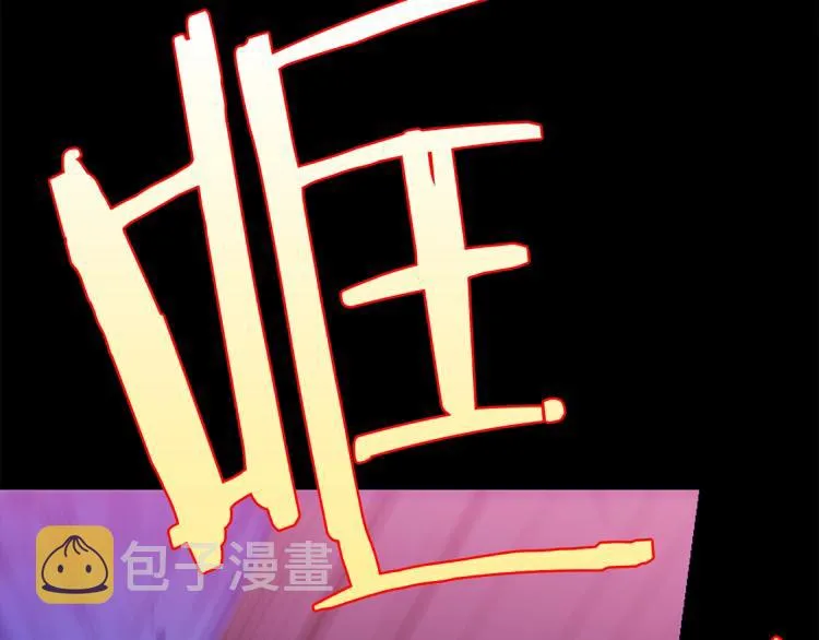 第129话 联手 第63页