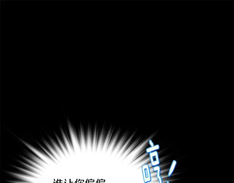 第129话 联手 第70页