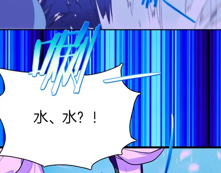 第129话 联手 第75页