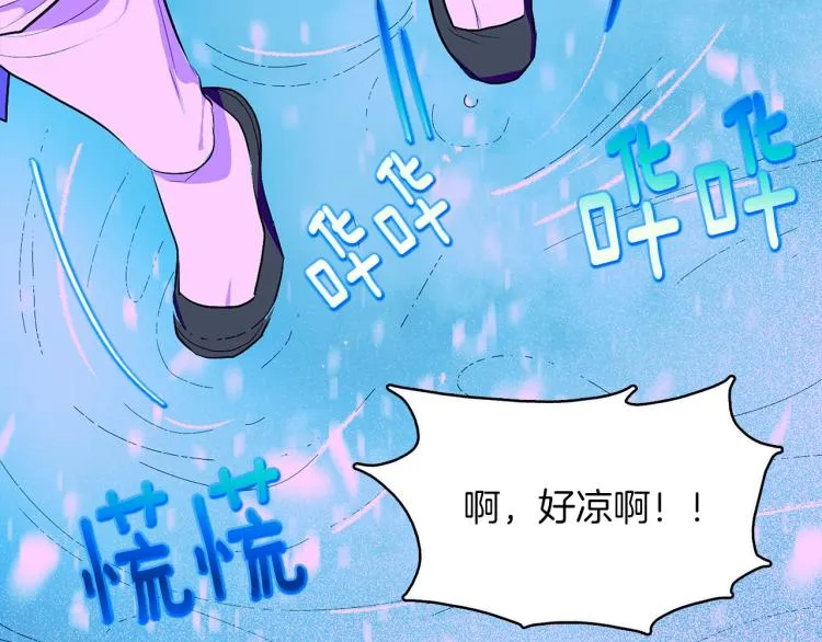 第129话 联手 第76页
