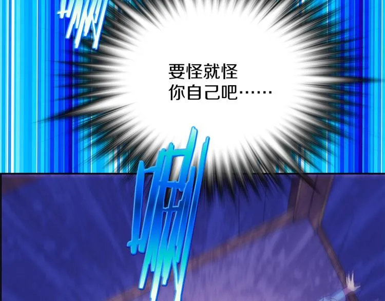 第129话 联手 第79页