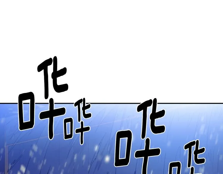 第129话 联手 第83页