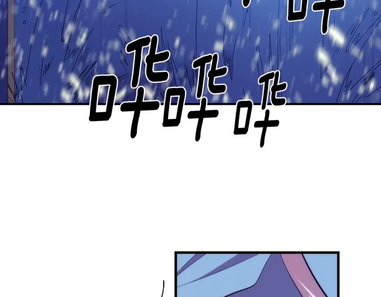 第129话 联手 第84页