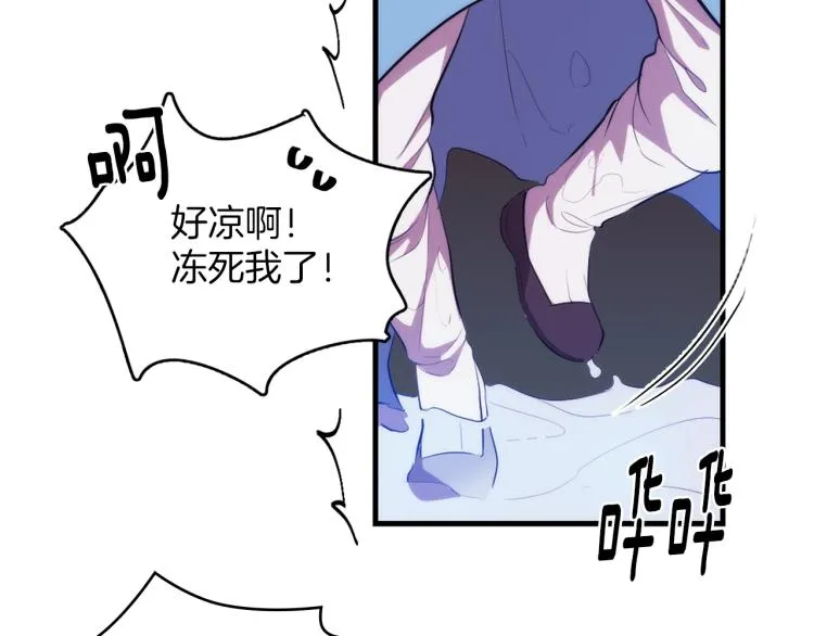 第129话 联手 第85页
