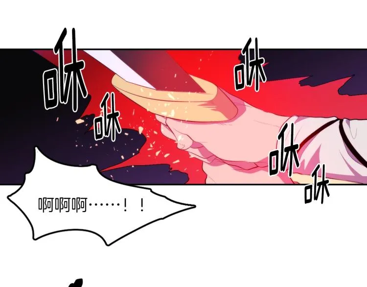 第129话 联手 第89页