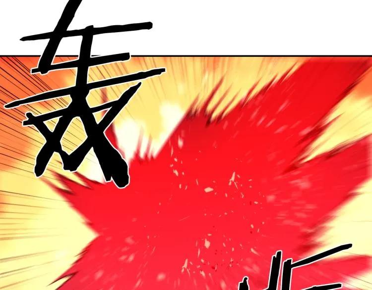 第129话 联手 第90页