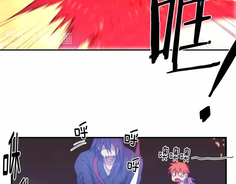 第129话 联手 第91页