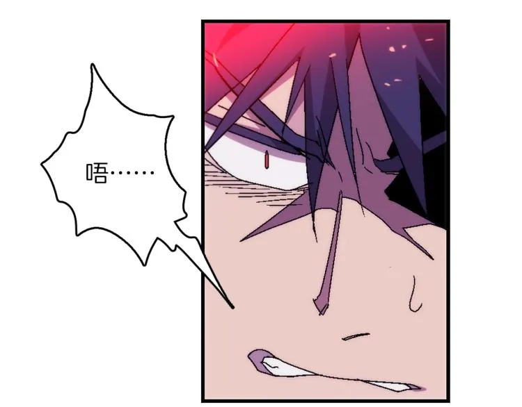 第129话 联手 第93页