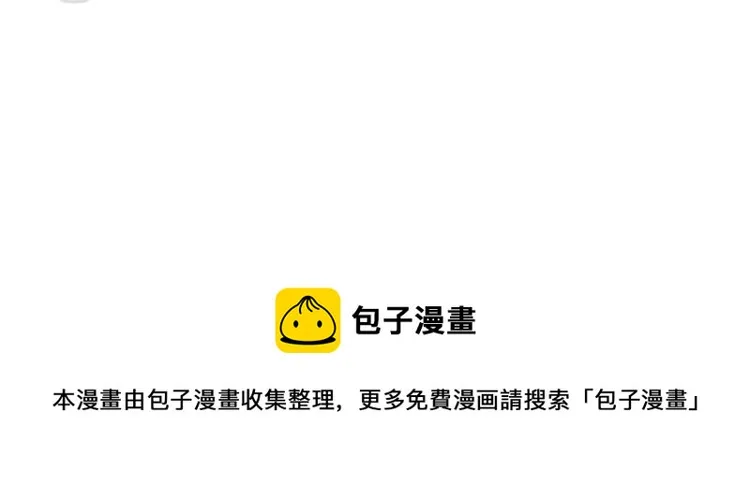 第129话 联手 第102页