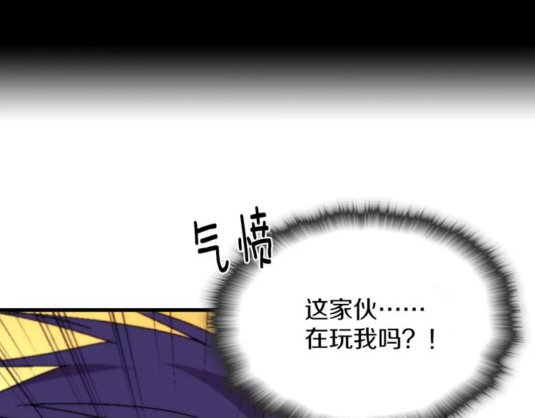 第130话 第一人 第3页