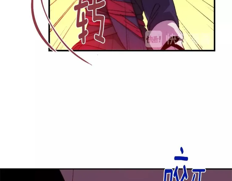 第130话 第一人 第13页