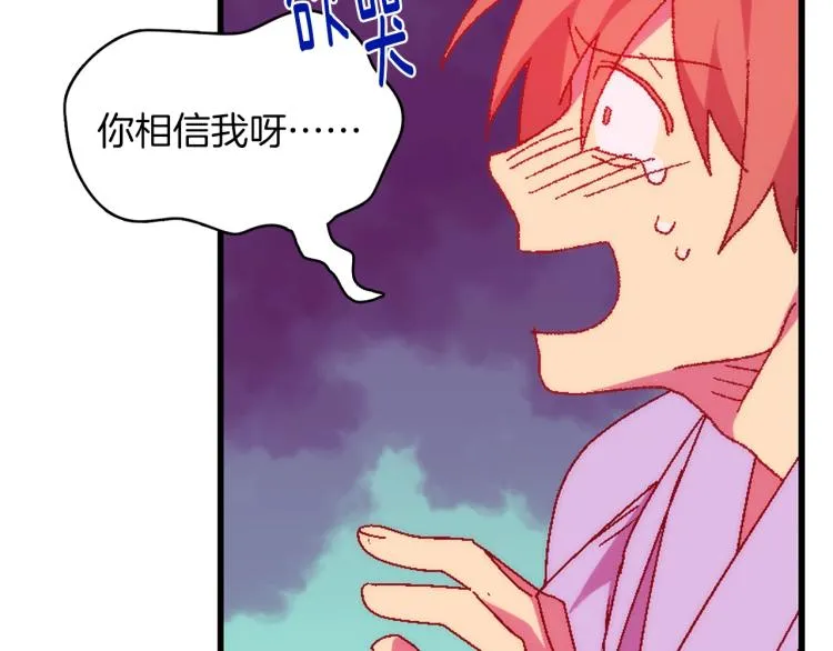第130话 第一人 第16页