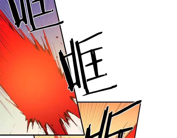 第130话 第一人 第18页