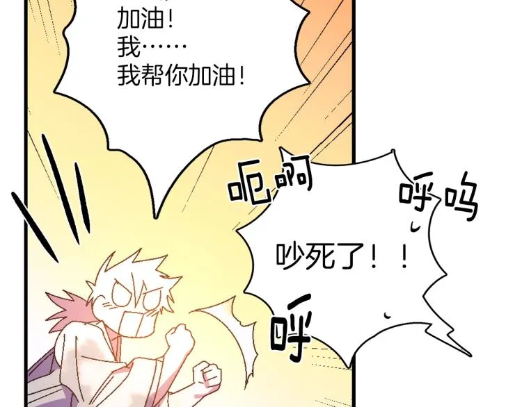 第130话 第一人 第21页