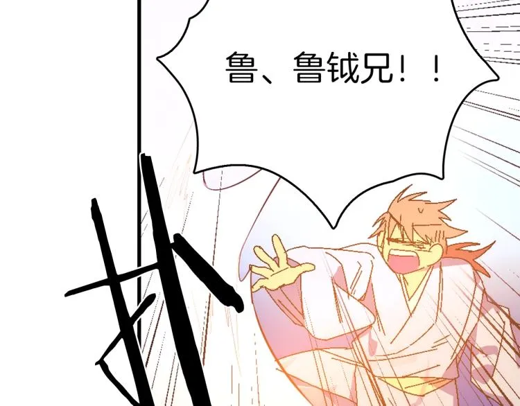 第130话 第一人 第28页