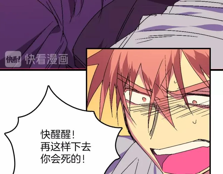 第130话 第一人 第33页
