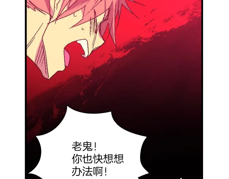 第130话 第一人 第35页
