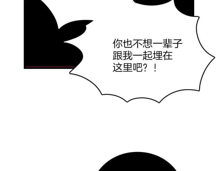 第130话 第一人 第36页