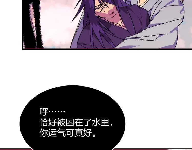 第130话 第一人 第38页