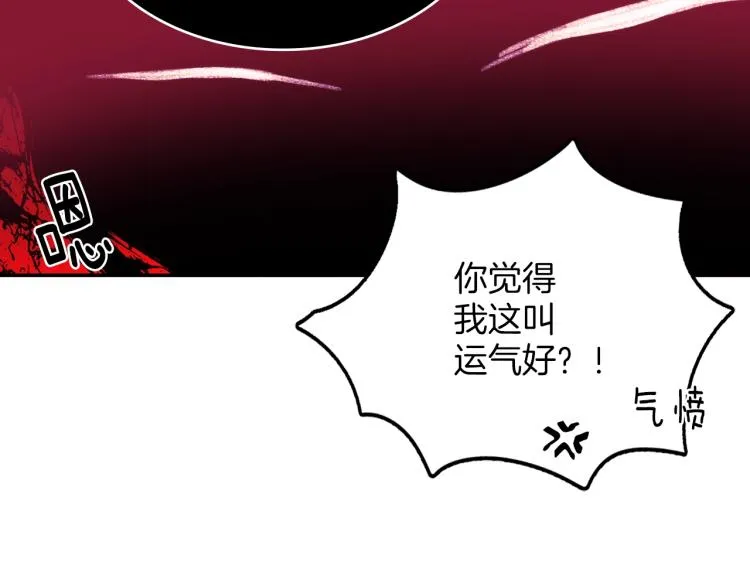 第130话 第一人 第39页