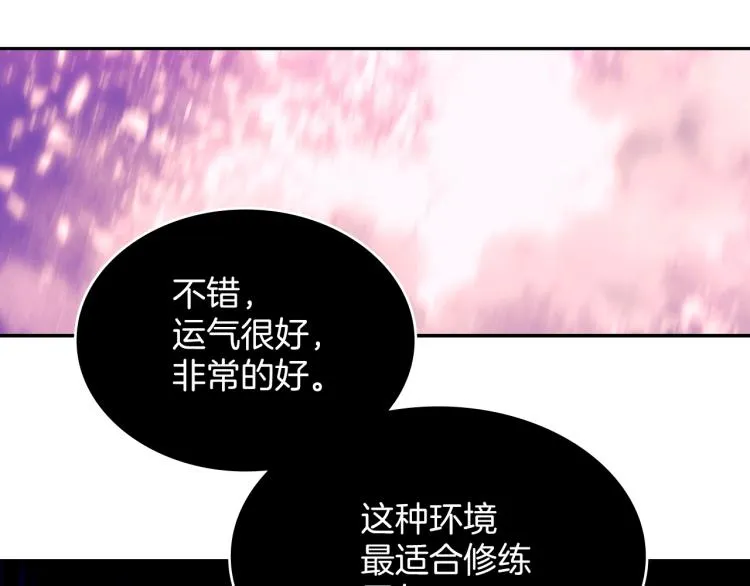 第130话 第一人 第40页