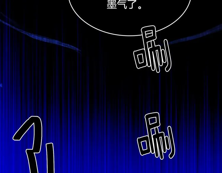 第130话 第一人 第41页