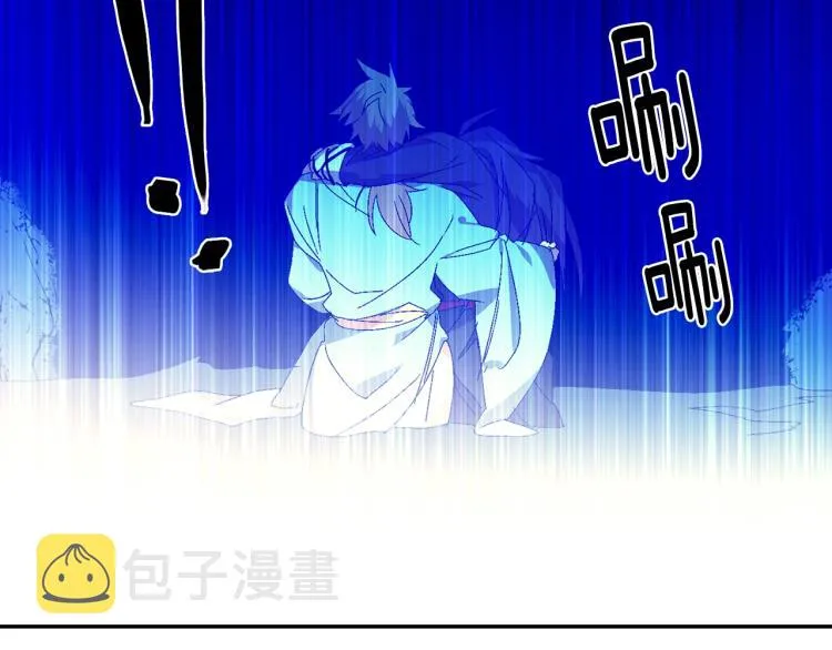 第130话 第一人 第42页