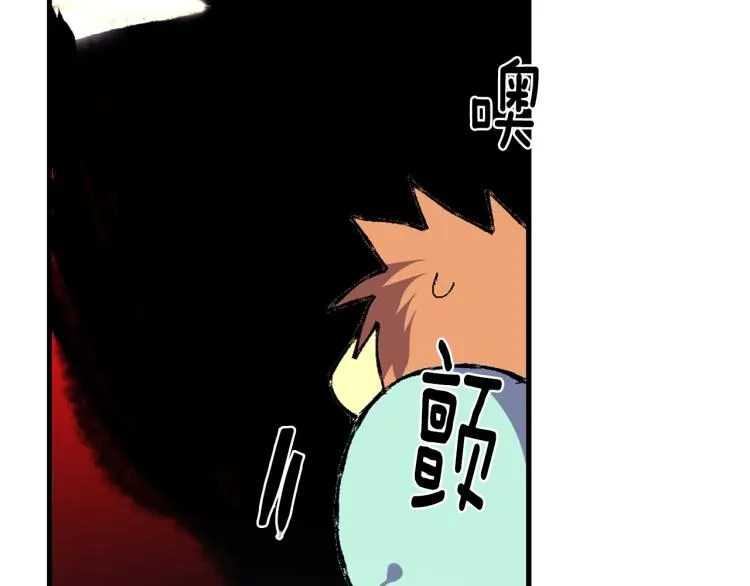 第130话 第一人 第46页