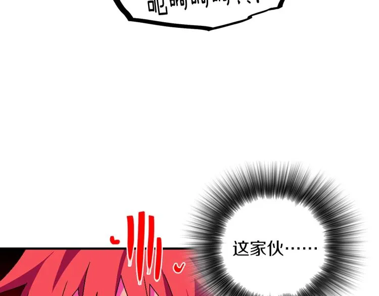 第130话 第一人 第49页