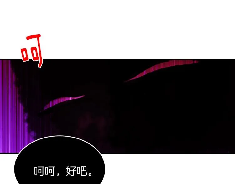 第130话 第一人 第53页