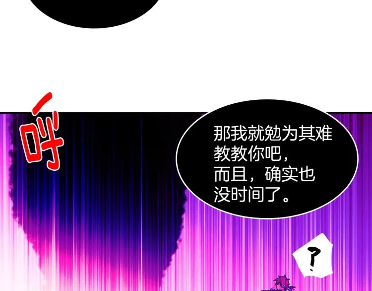 第130话 第一人 第54页