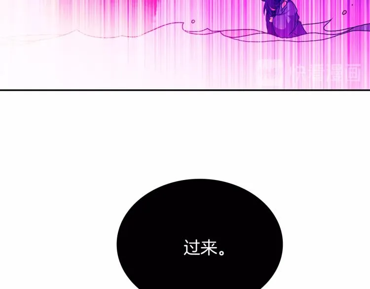 第130话 第一人 第55页