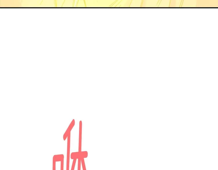 第130话 第一人 第58页