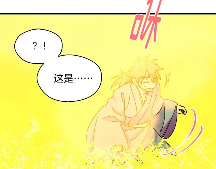 第130话 第一人 第60页