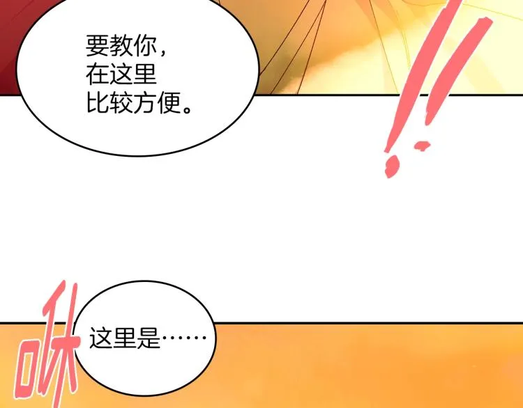 第130话 第一人 第65页