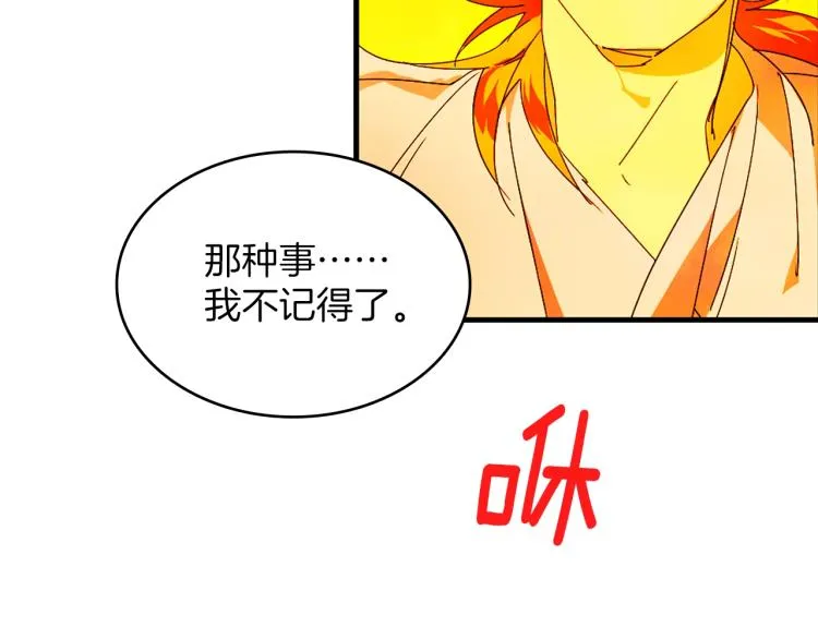 第130话 第一人 第72页
