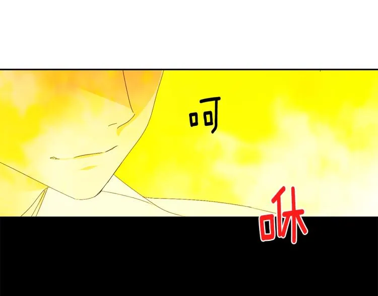 第130话 第一人 第74页