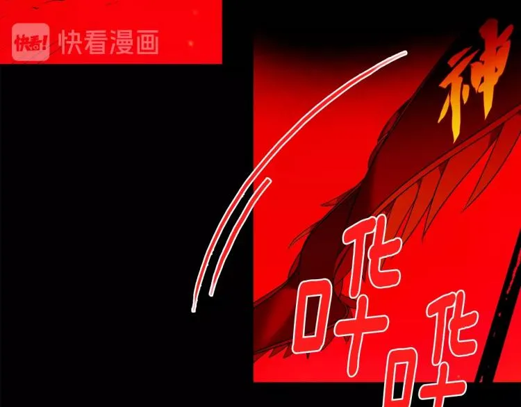 第130话 第一人 第80页