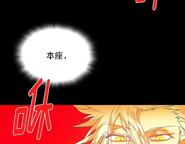 第130话 第一人 第81页