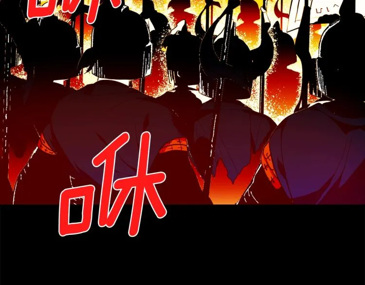 第130话 第一人 第85页