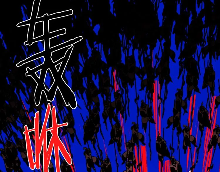 第130话 第一人 第88页