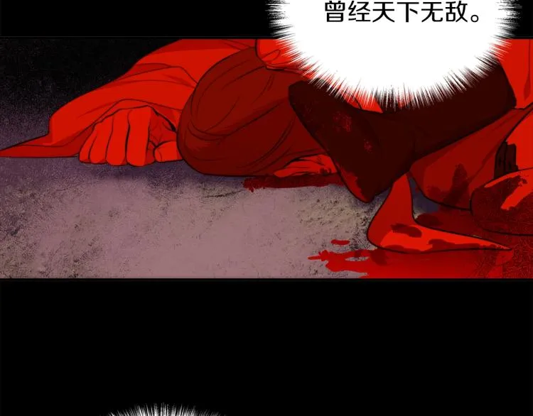 第131话 修炼方式 第4页