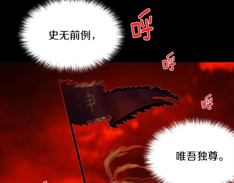 第131话 修炼方式 第5页