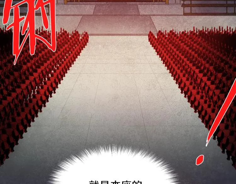 第131话 修炼方式 第10页